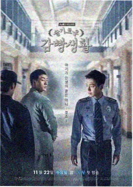 五十度黑幕后纪实剧照