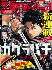 五十度黑漫画版分镜